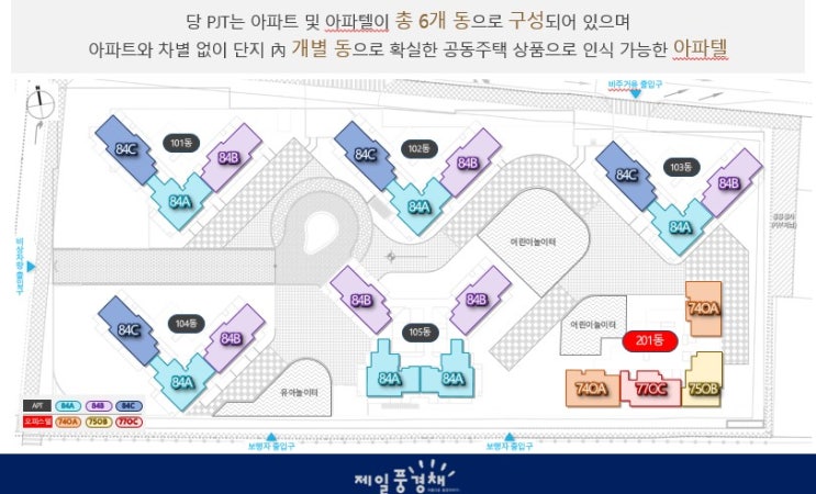  cctv보안도 철저한 대구역 제일 풍경채 위너 스카이 오피스텔