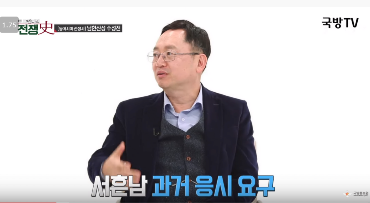  병자호란 당시 노비가 큰 공을 세우고 과거 응시를 요구하자