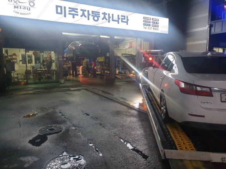  SM5라구나(L43)미션미미볼트부러짐수리/등속조인트/파워저압호스<대전미주카센타>