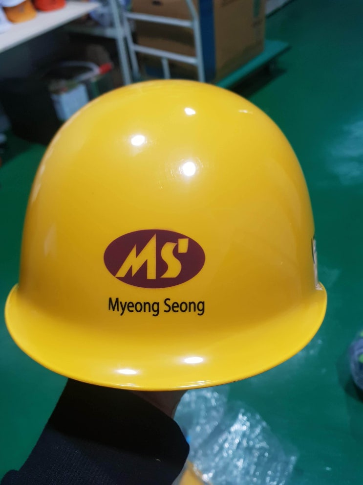  명성산업 안전모