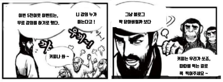 무료이벤트 : 블로그 이웃 5천명 돌파 기념, 부동산 킬러 앱 무료 강의(질로우닷컴,랜드북,밸류쇼핑)