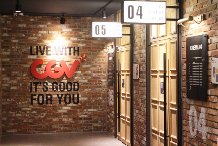  제주 CGV 간편 할인쿠폰 정보(주중 8,000원 주말 9,000원)