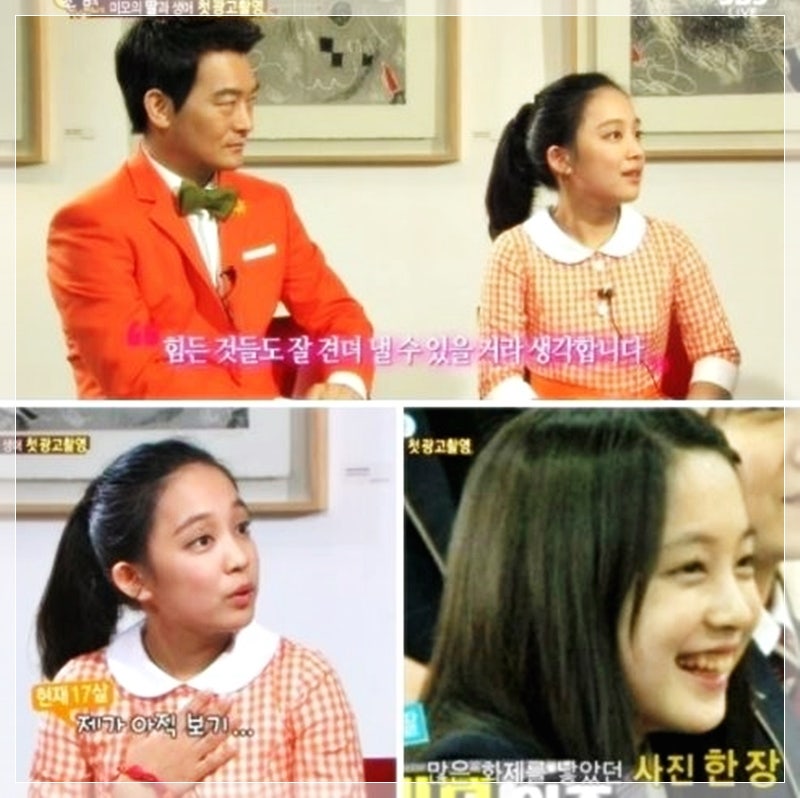 조성하 나이 결혼 꽃중년 딸 미모도 대박