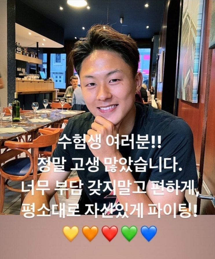  이승우 악플 레전드