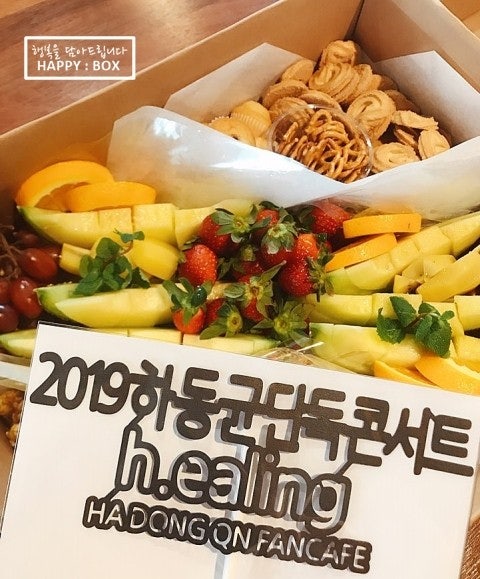 하동균님 팬카페에서 주문주신 과일 & 간식 박스 후기입니다.