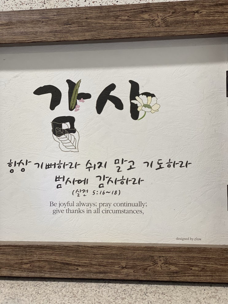  주말지난 이야기.