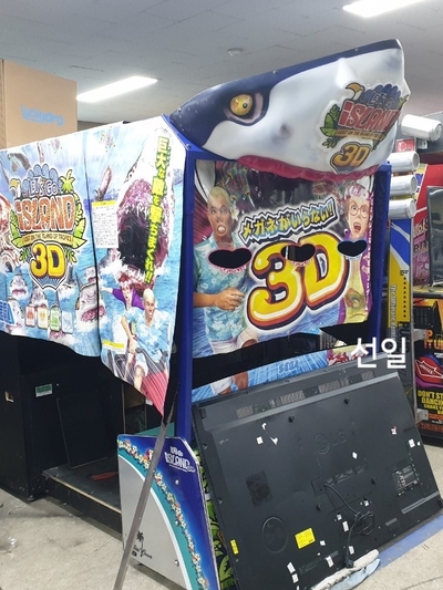  렛츠고 아일랜드 3D