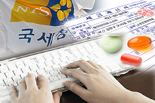 약국 등 사업자 업무승용차 전용보험 가입 의무화 약국 등 사업자 업무승용차 전용보험 가입 의무화
