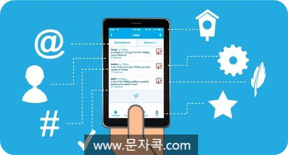  광고문자 보내는 방법, 대량문자, 선거문자 발송사이트