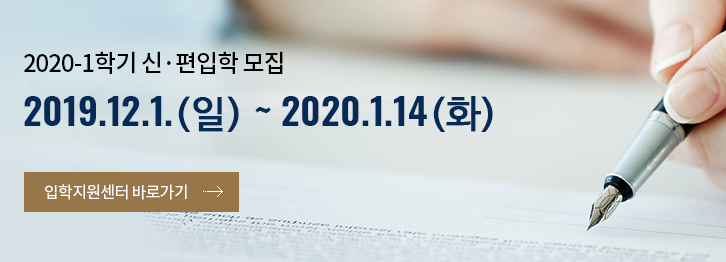 어.. 얼떨결에.. 서울디지털대학교에 입학원서를 냈네요;