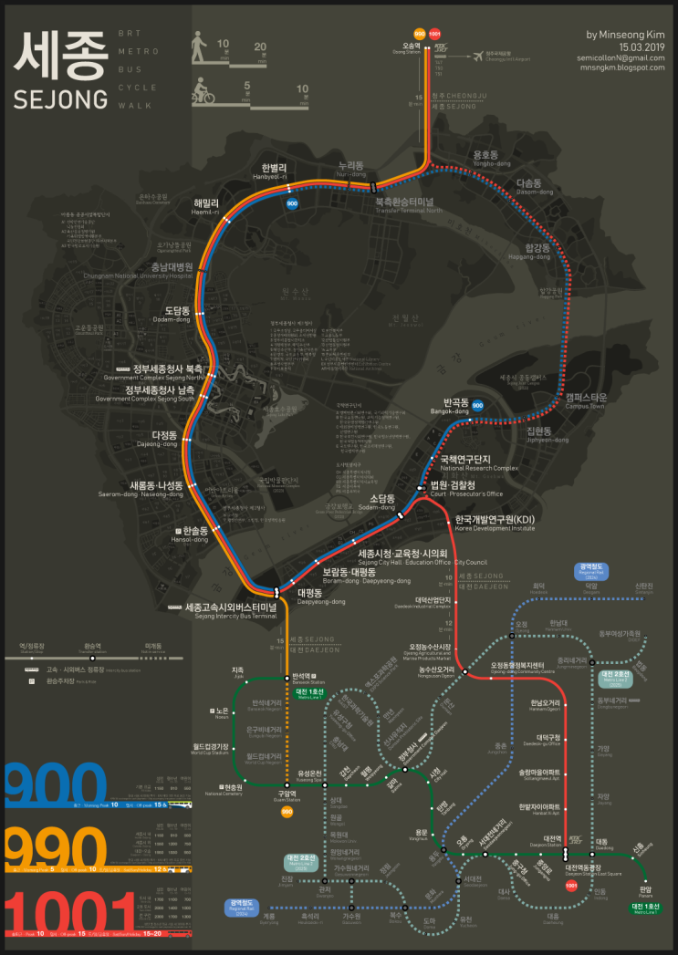  세종시 BRT, SBRT  ?  /  일취월담의 발로 뛰는 분석 2편