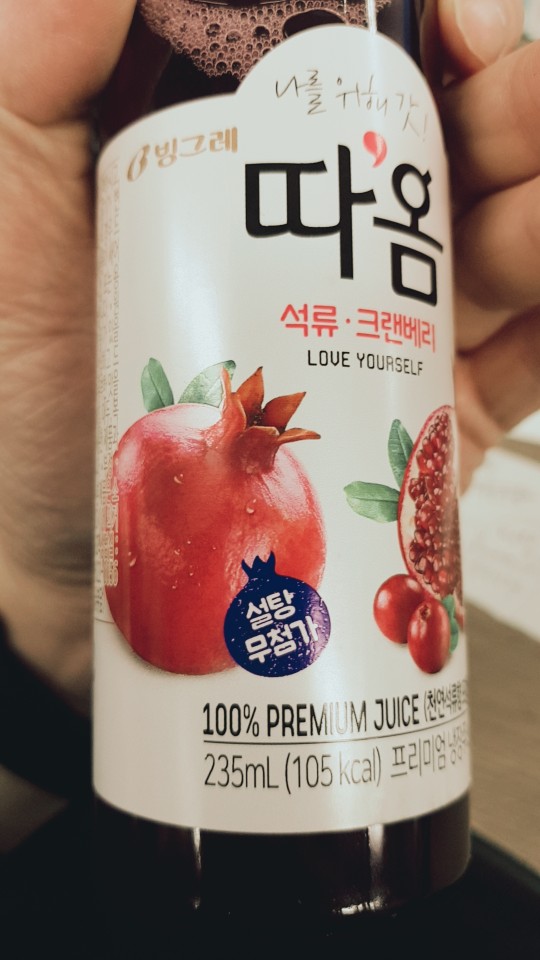  #프리글루텐 27번째 이야기 저칼로리 도시락, 고구마
