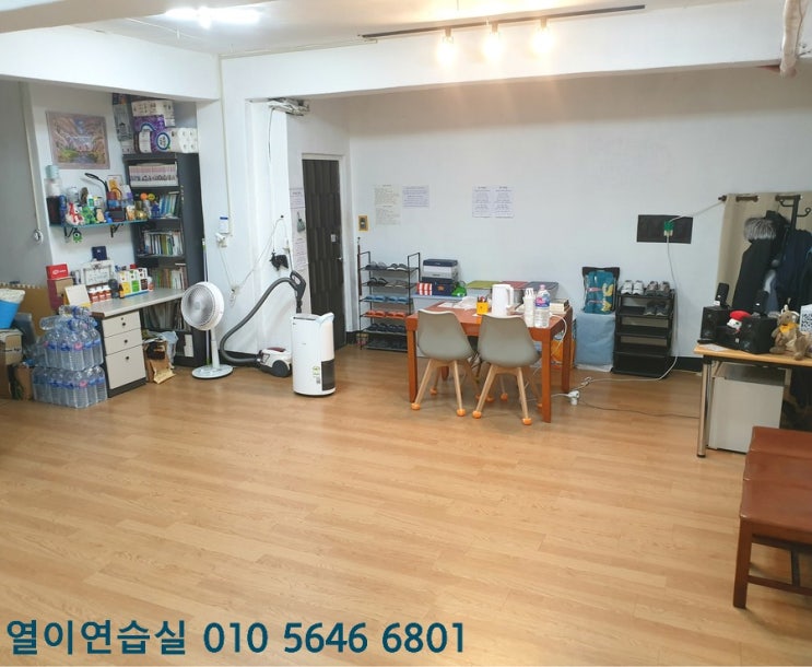  중곡동 단독홀 연습실 대여