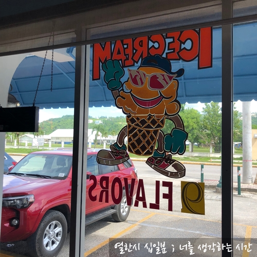  아메리칸 피자 앤 그릴 <사이판 피자>