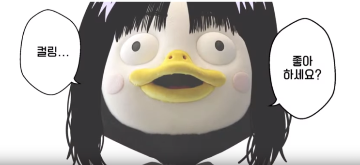  펭수짤방모음3