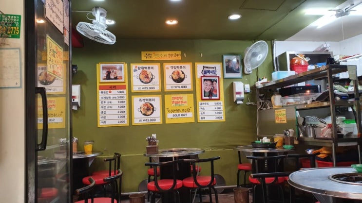  백종원의 골목식당 나온 솜이네 떡볶이