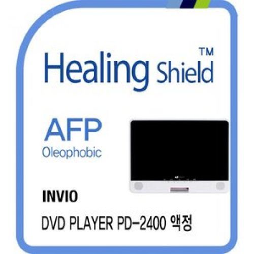 최저가확인  인비오 DVD플레이어 PD2400 AFP 액정보호필름 1매 상세내용표시 
