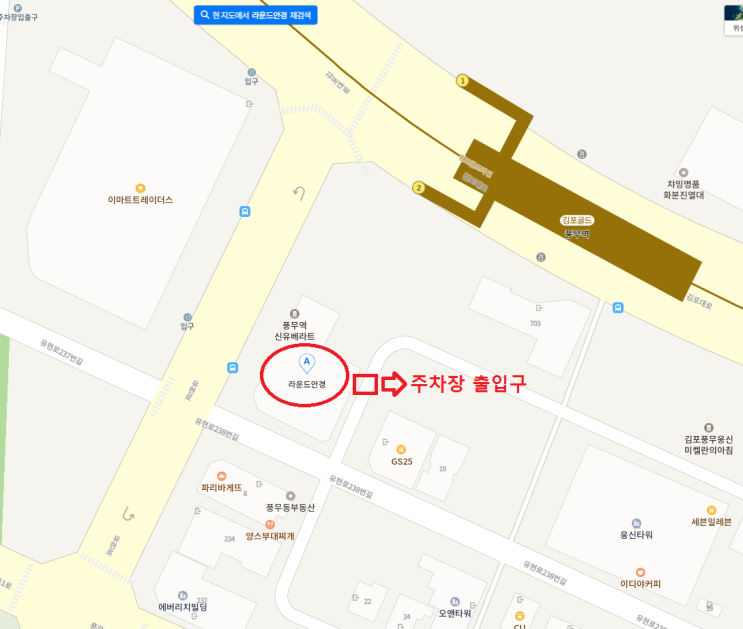  라운드 안경원 찾아오시는 길 및 이용 시간 안내