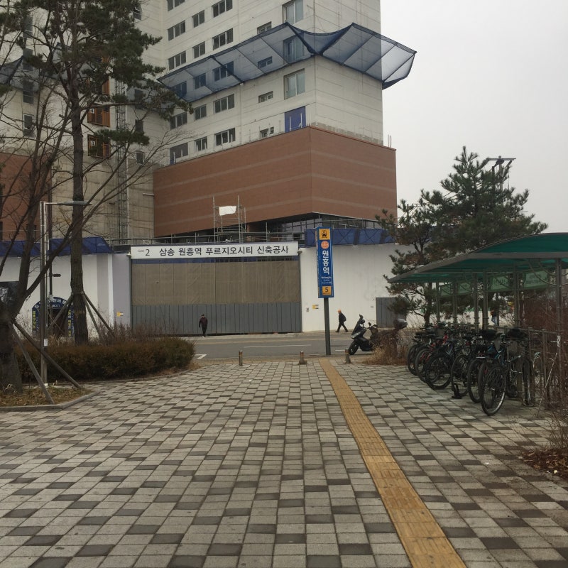 한국 장학재단 연합생활관 입주 후기 : 네이버 블로그