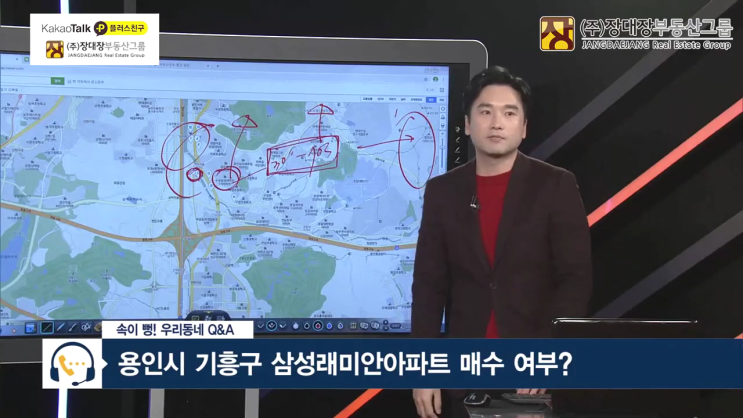  SBSCNBC 시선집중 부동산 길라잡이 "장용석 대표"