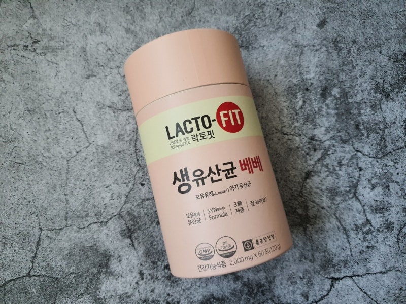 종근당 락토핏 베베 아기가 잘먹어요 : 네이버 블로그 종근당 락토핏 베베 아기가 잘먹어요 : 네이버 블로그