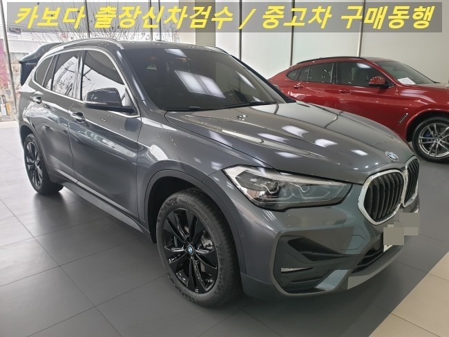  카보다-BMW X1 xDrive18d Advantage(어드밴티지) 선등록후 출고전 정비사 bmw매장 출장신차검수 및 동대문 신차검수