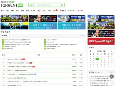 토렌트큐큐 (Torrentqq) 토렌트 추천사이트 리뷰 : 네이버 블로그
