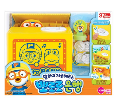  2020년 최저가 내일배송   원앤원 뽀로로 은행 저금놀이   [9,900원 ]