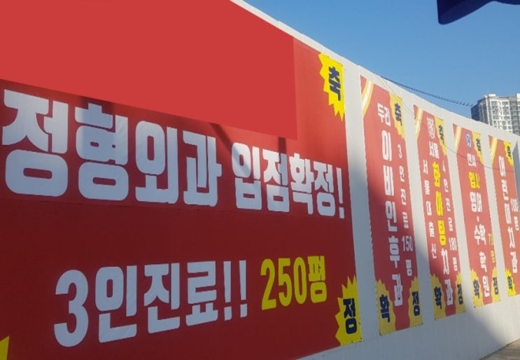  [향동상가,향동퍼스트타워]고양시 향동지구에서 제일 큰 상가 (분양/임대 진행중) 2020년1월7일