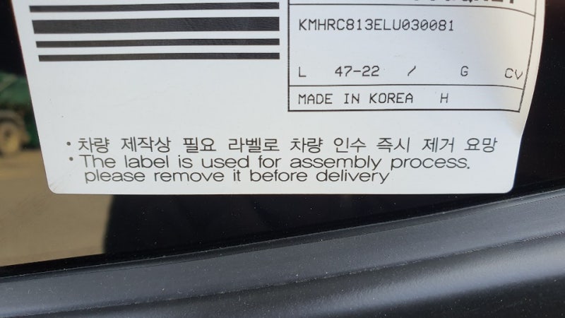오산 수목원로 / 코팅 / 현대 / 베뉴