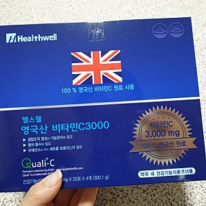 헬스웰 영국산 비타민C3000  1년째 복용 후기