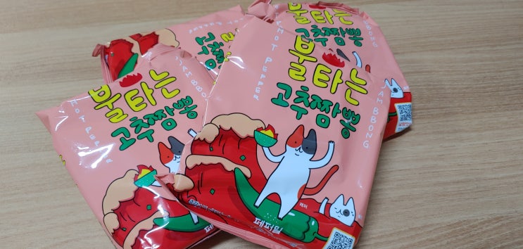  삼양 불타는 고추짬뽕 : )   적당한 매운맛과 불향의 조화!