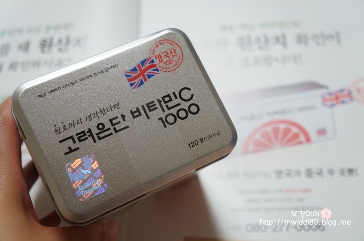  피로회복의 한방?!