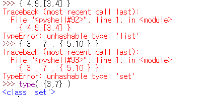 python - tuple , dictionary ,set : 네이버 블로그