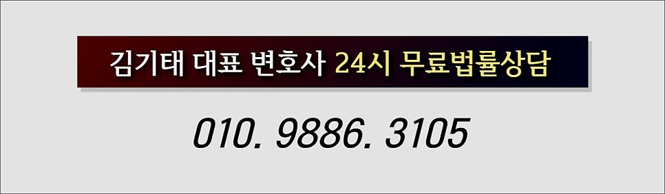 음주운전 정식재판, 이것 모르면 실형 선고 피할 수 없다