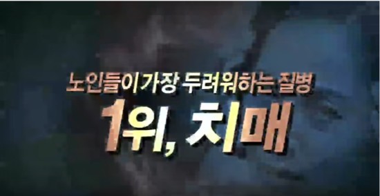  치매 예방을 위한 10가지 즐거운 생활 법칙
