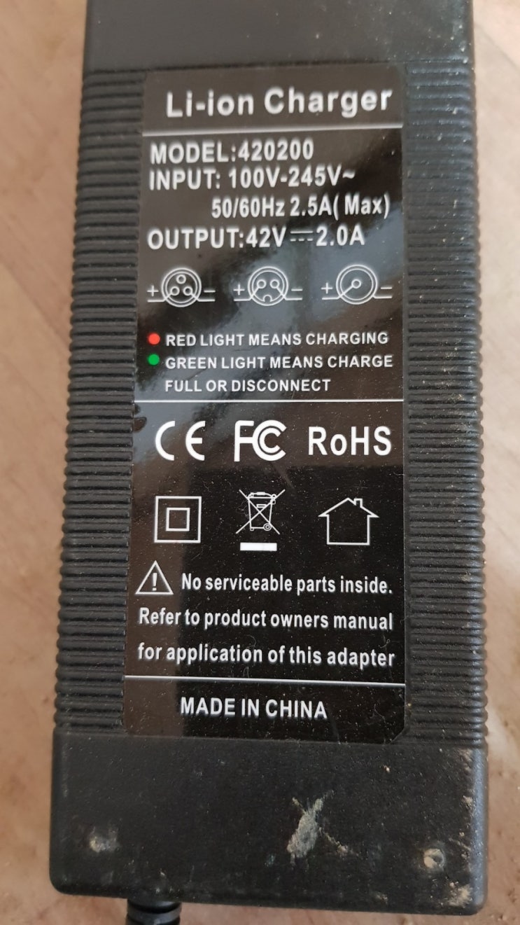  battery charger  밧데리 충전기.