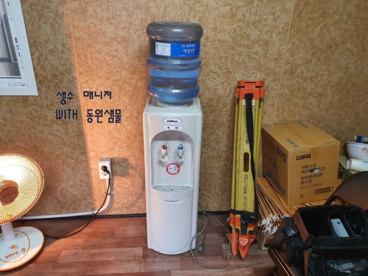  [화성 생수 배달] 사무실 생수 냉온수기 무상 임대