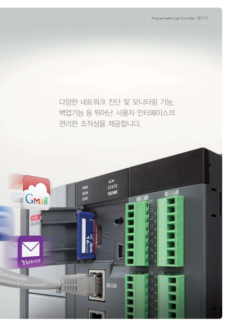 LS산전 PLC XGB_시리즈 : 네이버 블로그