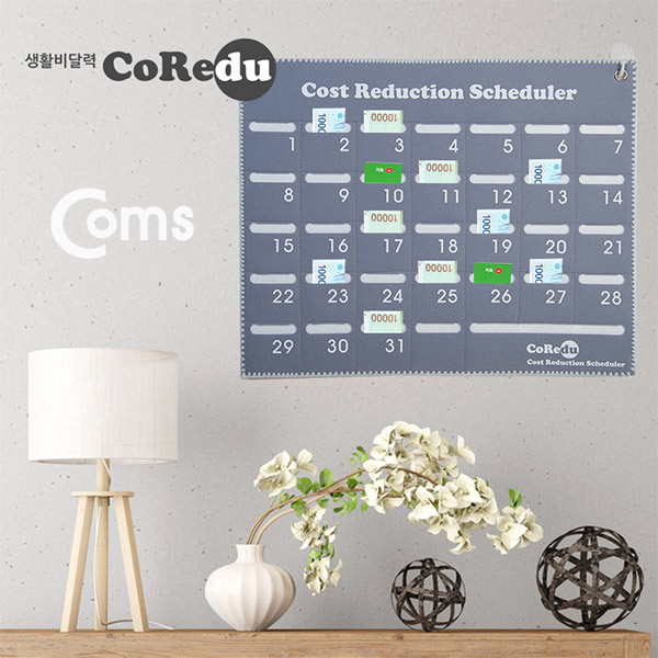 [추천 아이템] 맑은 코레듀 생활비달력 가계부 용돈달력  그레이 본상품색상선택  14,400원