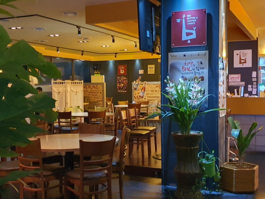 BHC치킨 충남서천점 사진 1
