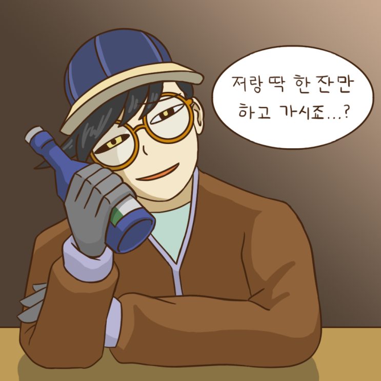 [아트] 팬아트 - 치트