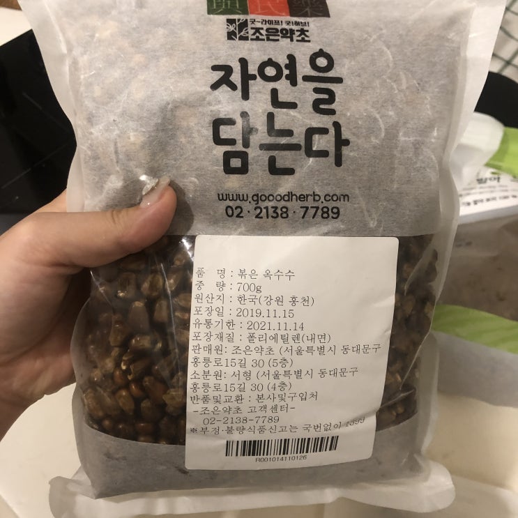  [차 추천] 조은 약초 브랜드의 자연을 담는다 결명자차와 볶은 옥수수차