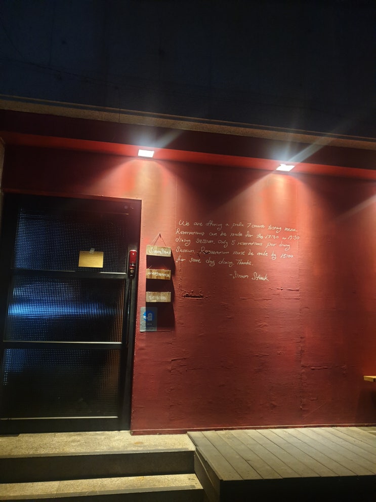  울산분위기맛집 "사이먼스테이크" 내 맘대로 [Review]