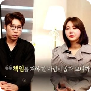 &lt; 윰댕 &gt; 사람이좋다 이혼 아들 고백 : 대도서관 이해한다