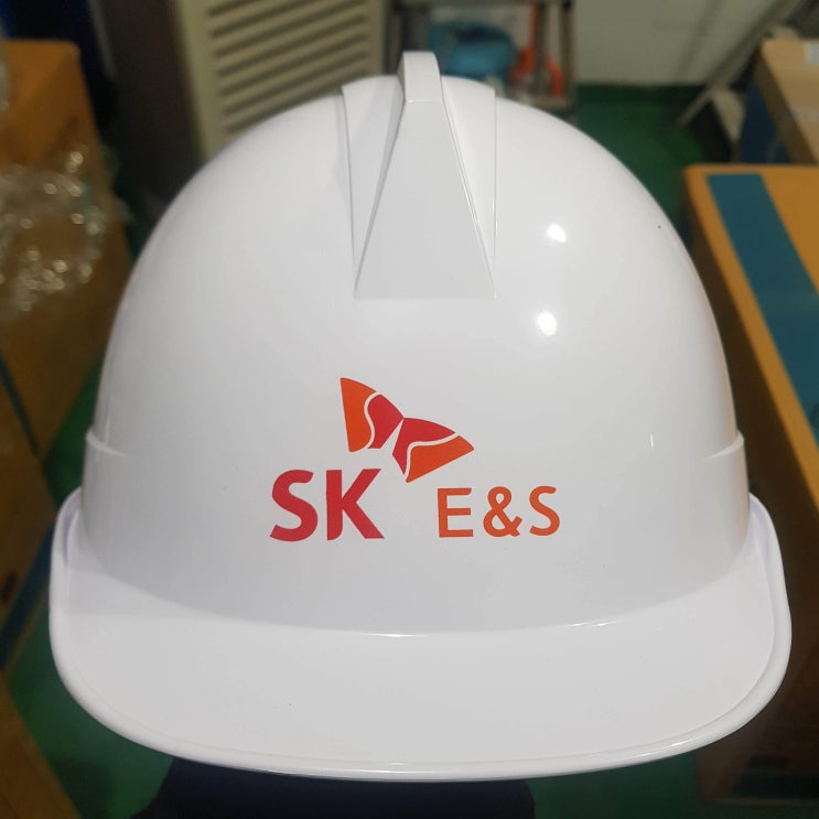  SK E&S 안전모
