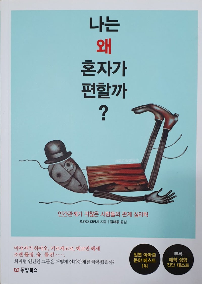 임선우 작가님은 위로가 되는 글을 참 잘쓰시는 것 같네요... 혼자 원룸에 살때 쓸쓸하고 슬펐던 기억을 떠올렸는데 ㅠ 그게 또 마냥  슬프지는 않고 따뜻하게 위로가 되는게.. 왜 0000 이 요즘 젊은 독자층에게 많은, image size:800x1124