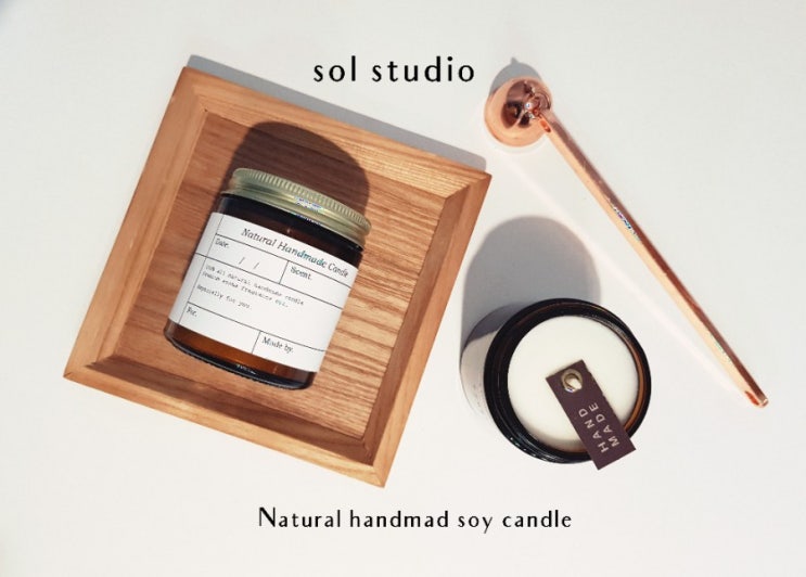  평택캔들작업실 솔 스튜디오 :) Container candle one day class 나의 향기로 공간 연출하기