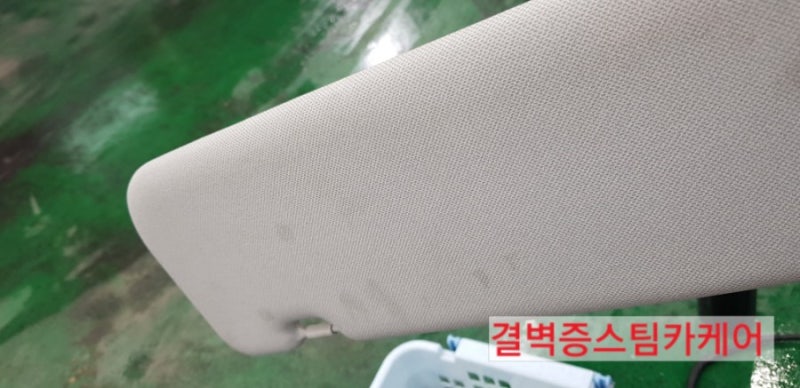 부산 사상구 / 디테일링/세차 / 현대 / 아반떼