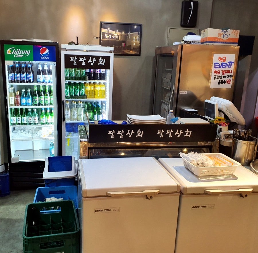 팔팔상회 매천점 사진 5